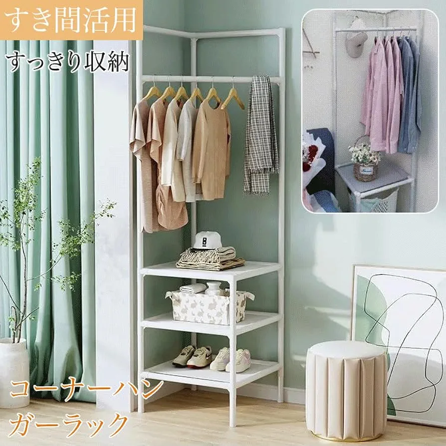 Clothes Hanger Rack Slim Clothing Rack