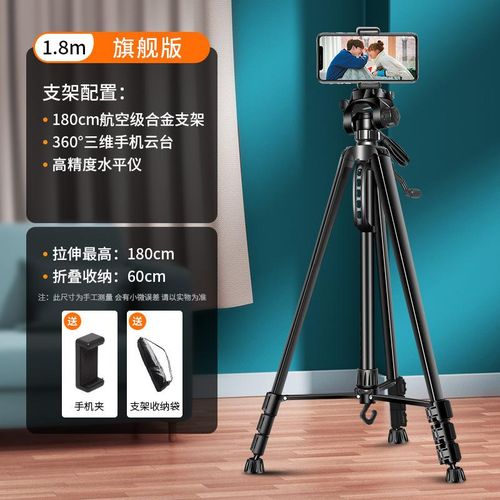 Strong Iron Adjustable Tripod for SLR Camera Phone Holder
