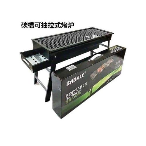 Charcoal Indoor/Outdoor BBQ Grill With Drawer